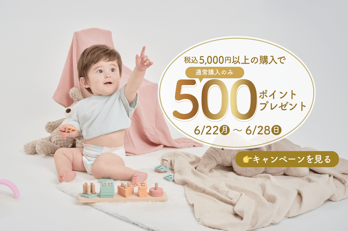 6月限定｜5,000円以上購入で500ポイントプレゼント🎉 - Mirafeel