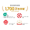 通常購入 紙おむつ Lサイズ
