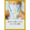 通常購入 紙おむつ XLサイズ