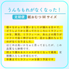 定期便 紙おむつ Mサイズ - Mirafeel