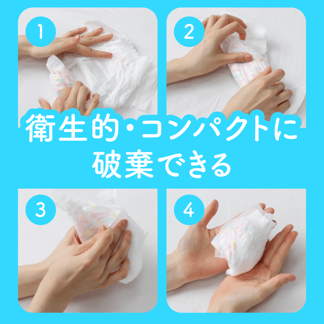 ミラフィール【定期便】テープ 調節もできる 国産 プレミアム おむつ ミラフィール【定期便】テープ 調節もできる 国産 プレミアム おむつ