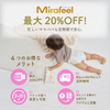 Mirafeel おしりふき 定期便 - Mirafeel