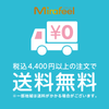 通常購入 紙おむつ Mサイズ - Mirafeel