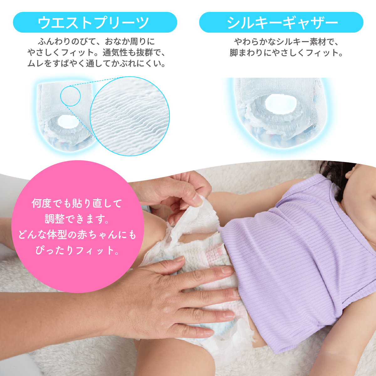 ミラフィール【定期便】テープ 調節もできる 国産 プレミアム おむつ ミラフィール【定期便】テープ 調節もできる 国産 プレミアム おむつ