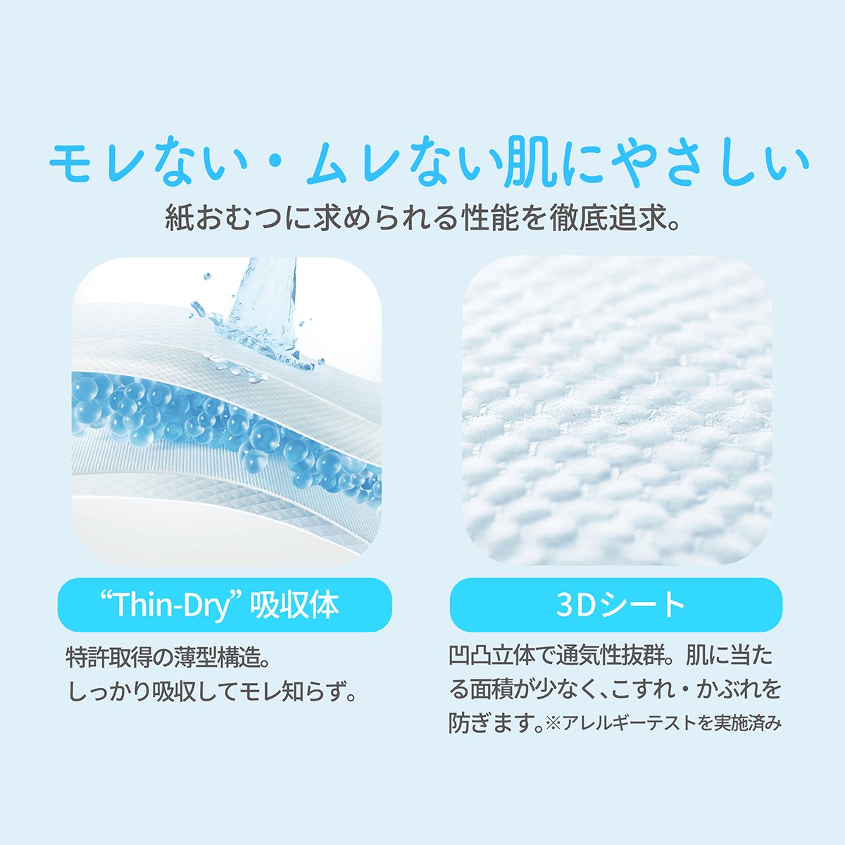 定期便 紙おむつ Sサイズ - Mirafeel