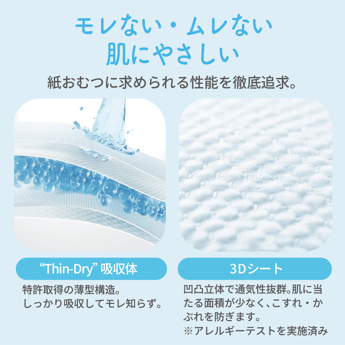 定期便 紙おむつ Sサイズ - Mirafeel