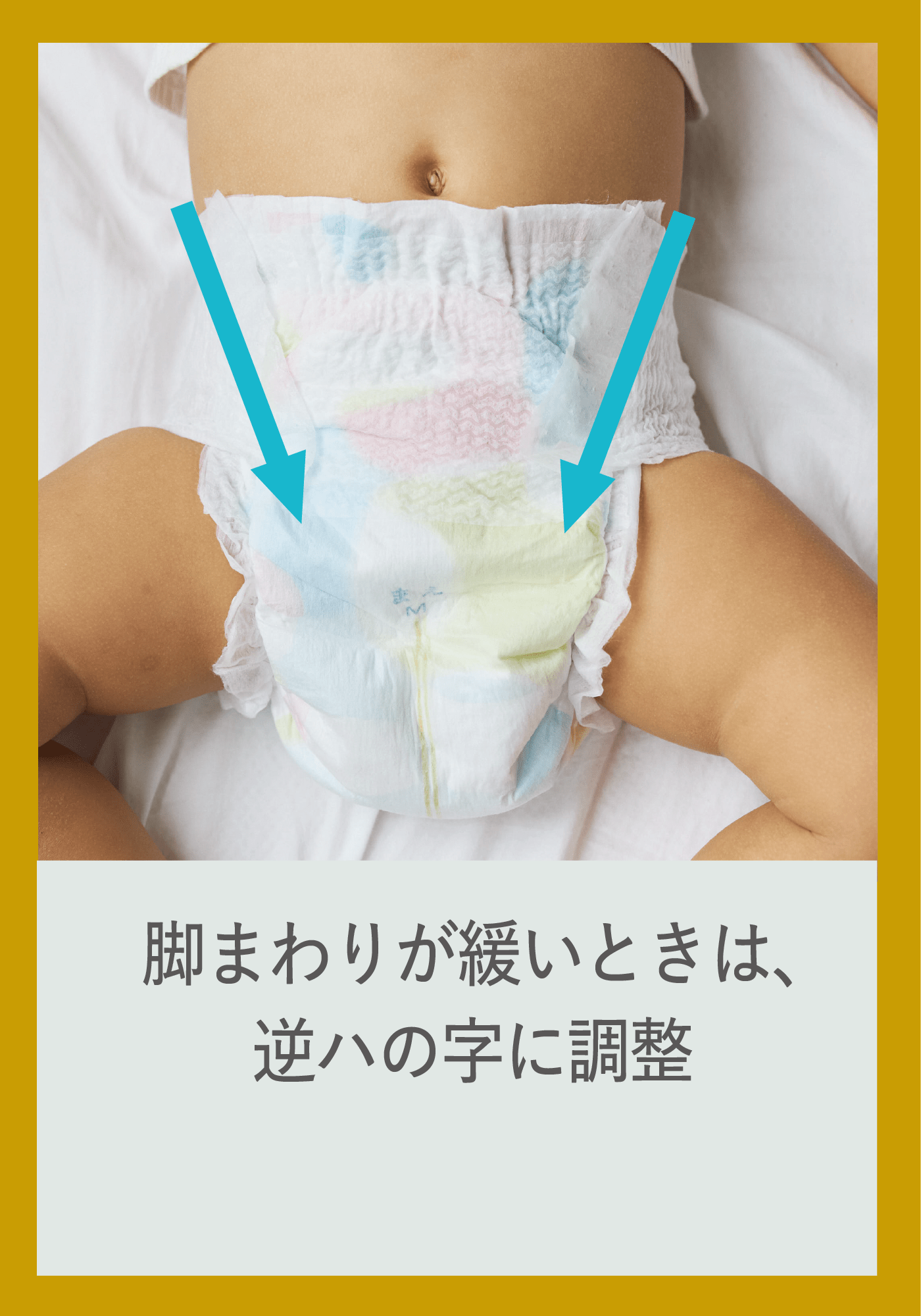 定期便 紙おむつ Sサイズ - Mirafeel