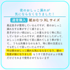 Mirafeel おむつの口コミ レビュー