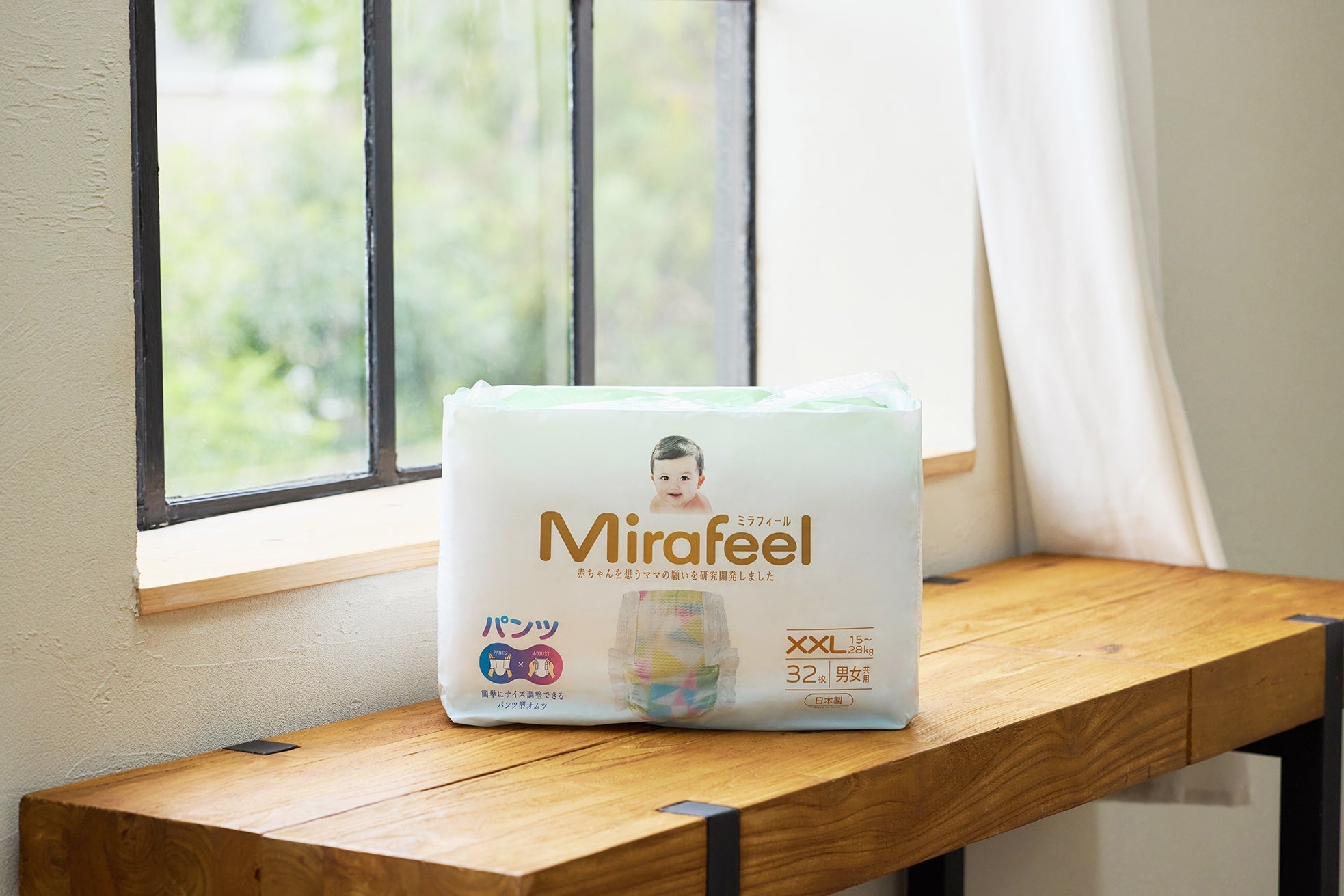 通常購入 紙おむつ XXLサイズ 1袋（32枚） - Mirafeel